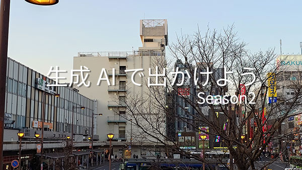 ヨコノヨカ.note